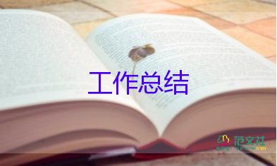 小學科學學科工作總結8篇