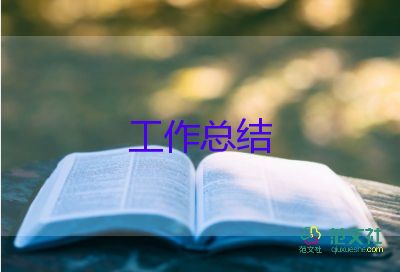 康復(fù)師的個(gè)人總結(jié)推薦7篇