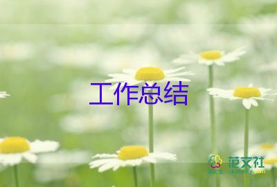 小班幼兒個(gè)人學(xué)期總結(jié)8篇