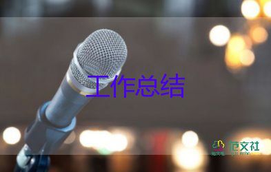 年度個(gè)人人事工作總結(jié)范文6篇