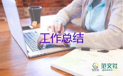 廣播組工作總結優(yōu)質(zhì)5篇