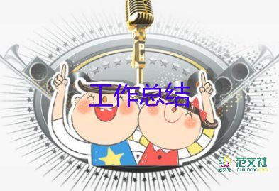 期末中班教師總結(jié)8篇