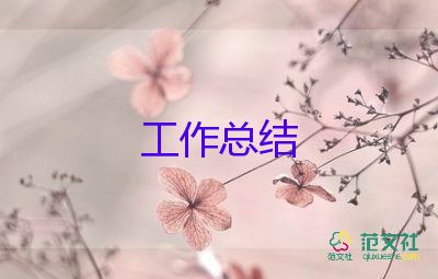 個人崗位工作年度總結(jié)7篇