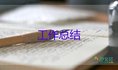 員工考核期自我總結(jié)5篇