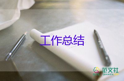 骨干教師幫扶青年教師總結(jié)5篇