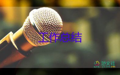 小學(xué)英語教學(xué)工作總結(jié)8篇