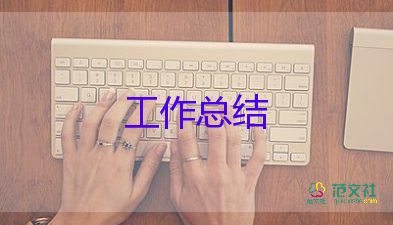 寫(xiě)個(gè)人簡(jiǎn)歷自我總結(jié)5篇