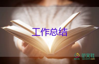 初中英語(yǔ)教師學(xué)期末工作總結(jié)7篇