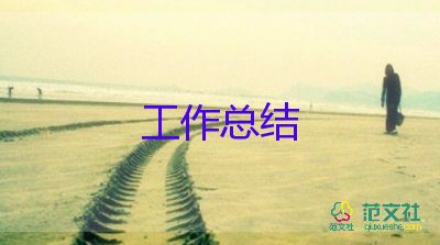 醫(yī)生個人年度工作總結(jié)個人通用11篇