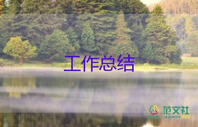 文明活動(dòng)總結(jié)優(yōu)質(zhì)7篇