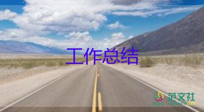 蒙氏保育工作總結(jié)精選7篇