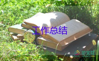 春季小班學(xué)期工作總結(jié)范文13篇