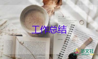 物業(yè)公司防疫工作總結(jié)報告5篇