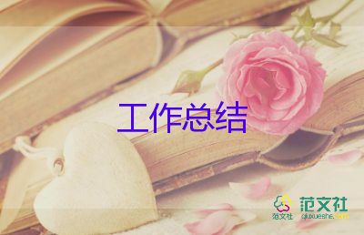 宿管老師考核個人總結(jié)7篇