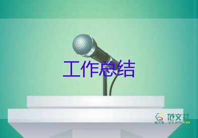 個(gè)人先進(jìn)年度個(gè)人總結(jié)精選7篇