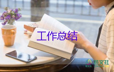 九年級(jí)物理上冊(cè)工作總結(jié)8篇