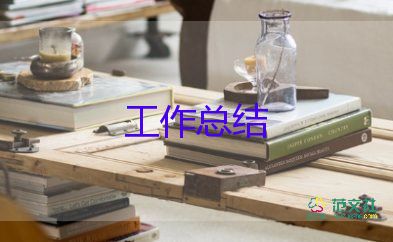 社區(qū)干部個人總結(jié)工作總結(jié)6篇