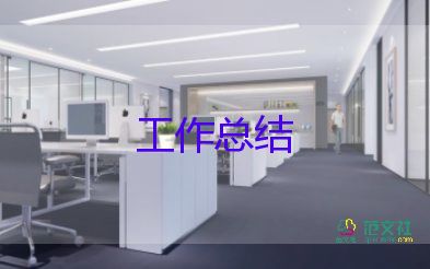 2024技術(shù)人員年終總結(jié)參考7篇