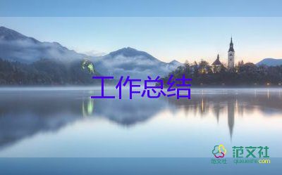 教師個人實習月總結(jié)優(yōu)秀8篇