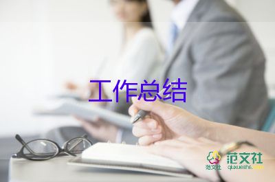 中小班工作總結(jié)模板7篇