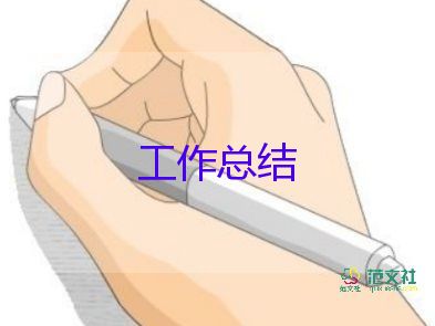 2024年產(chǎn)品經(jīng)理工作總結(jié)最新5篇