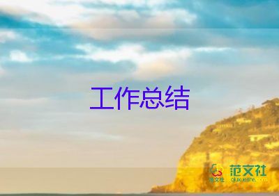 煤礦2024年安全生產(chǎn)工作總結(jié)參考5篇