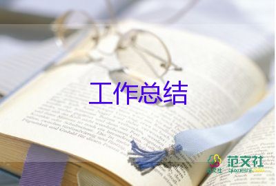 2023房地產(chǎn)個(gè)人總結(jié)優(yōu)質(zhì)7篇