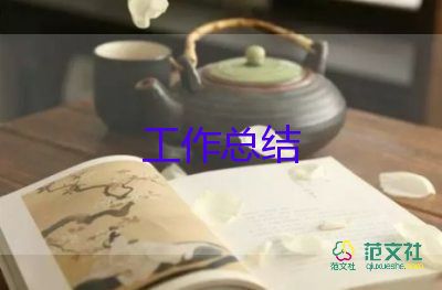 熱門實(shí)用園林綠化科年終工作總結(jié)范文5篇