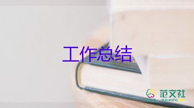 元旦匯演活動總結(jié)5篇