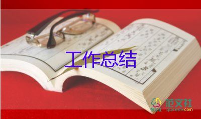 上派培養(yǎng)個人總結(jié)6篇