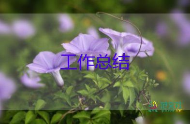 2024年婦產(chǎn)科護(hù)士年終工作總結(jié)范文7篇