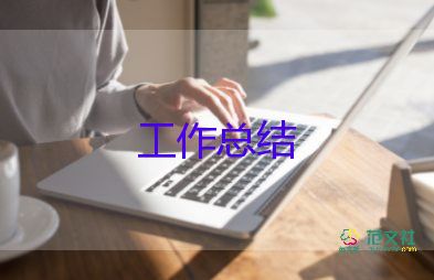 物業(yè)站2024年工作總結(jié)范文精選5篇