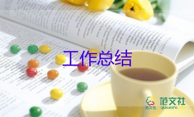 個人衛(wèi)生工作總結最新5篇