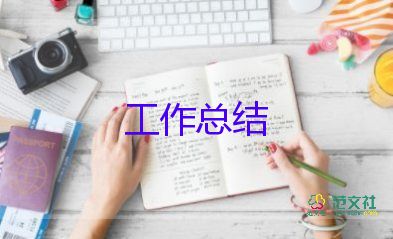 生物教師個人總結(jié)7篇