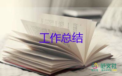 安全生產(chǎn)1季度工作總結(jié)5篇