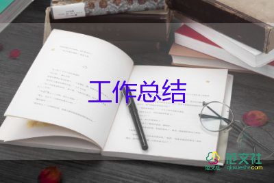 小學(xué)英語(yǔ)周工作總結(jié)優(yōu)質(zhì)5篇