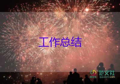 教師個人年終總結(jié)報告范文大全11篇