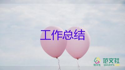 保健科工作總結(jié)5篇