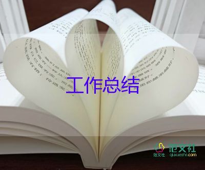 公務(wù)員個(gè)人工作總結(jié)2022年5篇