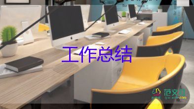 2024電教工作個人總結(jié)范文6篇