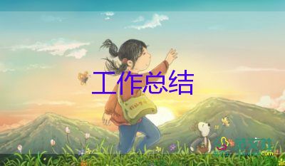 安全教育總結(jié)推薦8篇