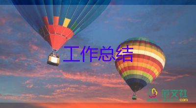 工會2024年工作總結(jié)報(bào)告7篇