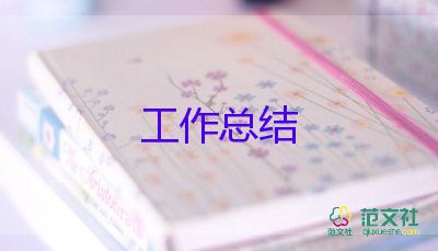 會計的個人年終總結(jié)優(yōu)質(zhì)6篇