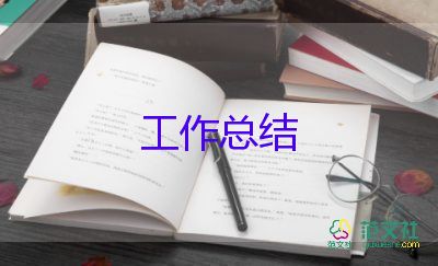 社會(huì)活動(dòng)個(gè)人總結(jié)6篇