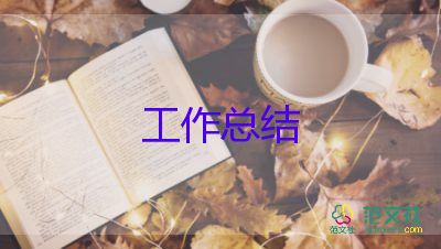 換屆會(huì)工作總結(jié)7篇