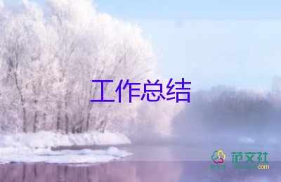 二年級(jí)語(yǔ)文老師教學(xué)工作總結(jié)5篇