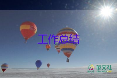 2023年中班教工作總結(jié)模板7篇