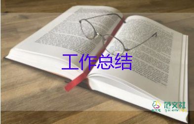 2024園長(zhǎng)工作總結(jié)范文5篇