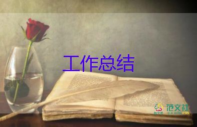 關(guān)于年級組長工作總結(jié)最新范文15篇