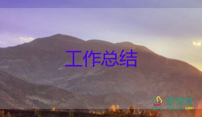 2024年不動(dòng)產(chǎn)登記工作總結(jié)7篇